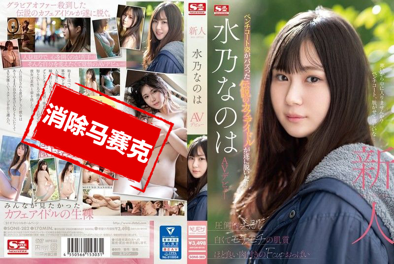 国产日韩精品欧美一区
