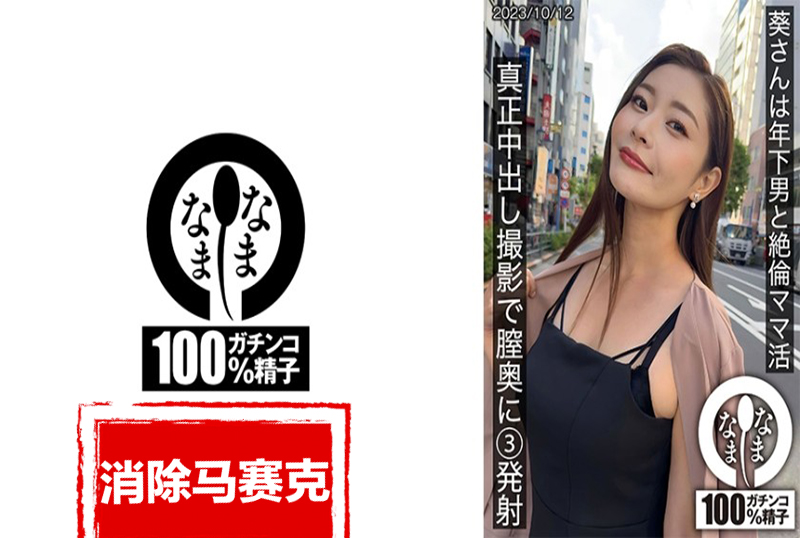 久久国产亚洲一区二区三区
