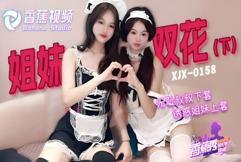 欧美精品日韩一区二区三区