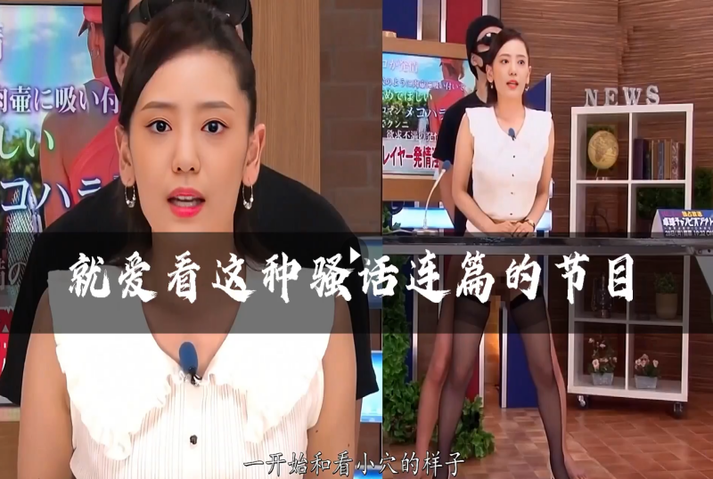 和上司出轨