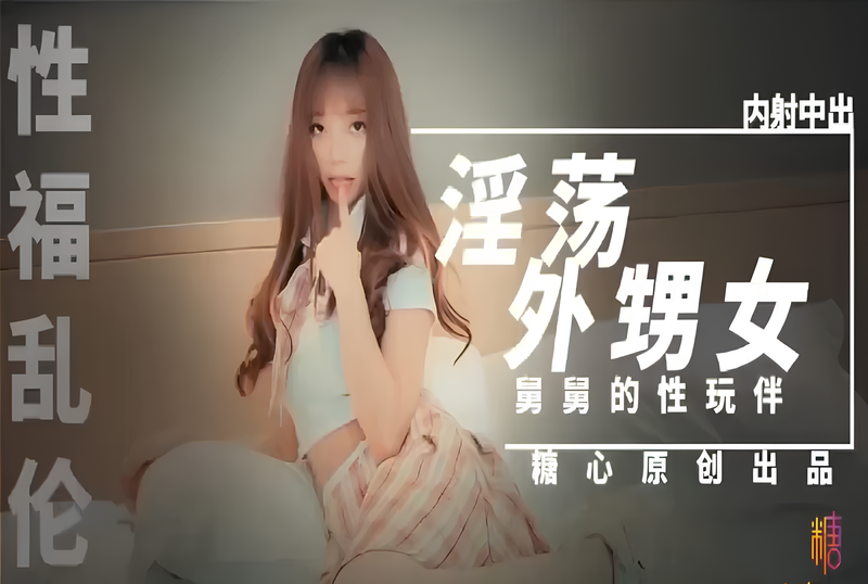 美女不良网站