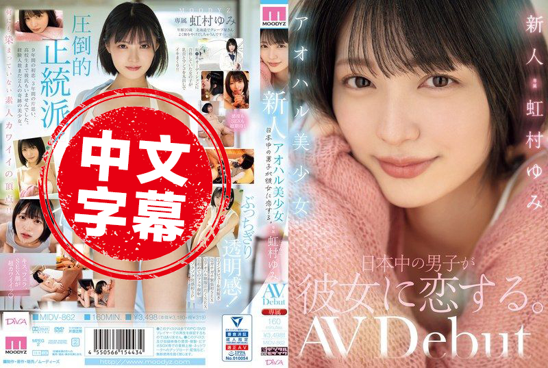 善良的女同学bd韩国电影