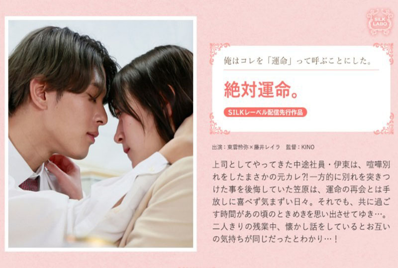 狐仙电影国语完整版