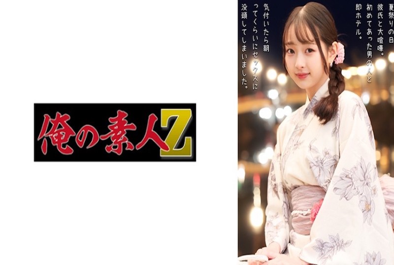 年轻的嫂子4中文完整版在线观看