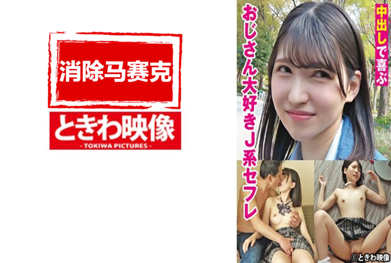 法医秦明之幸存者