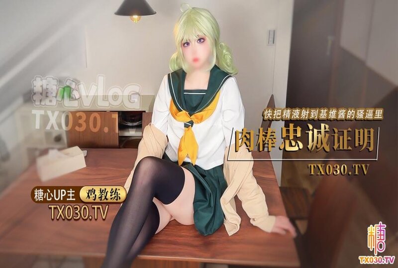 欧美日韩国产在线视频