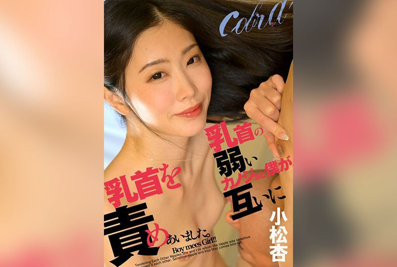 狠狠色丁香婷综合久久