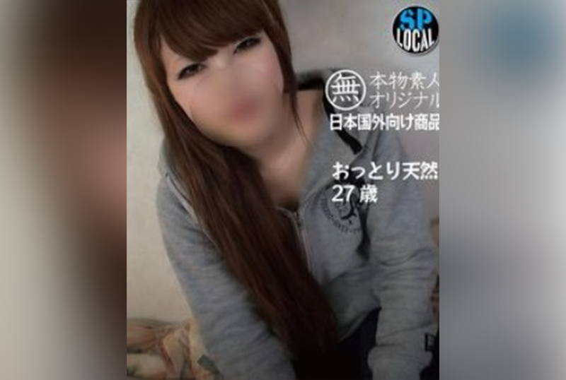 欧美无极品