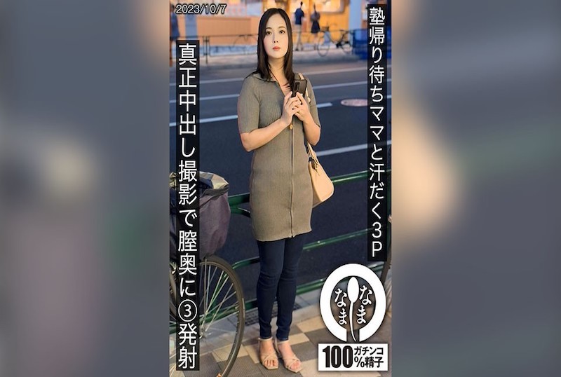 李宗瑞在线观看