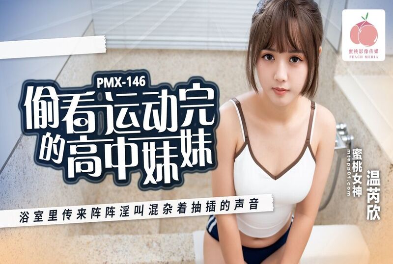 a一级特黄日本大片 s色