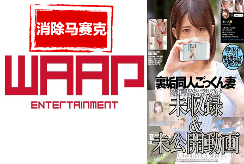 中文字幕日韩精品欧美一区口