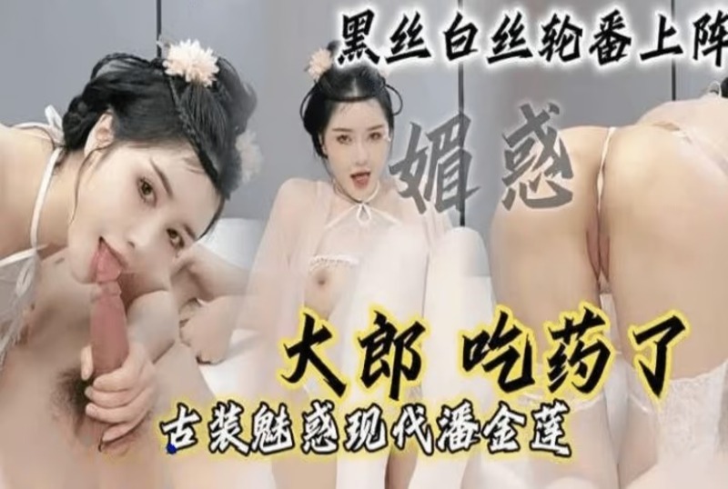 国产午夜精品一区二区三区不卡