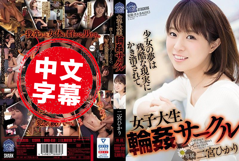 日日干狠狠干