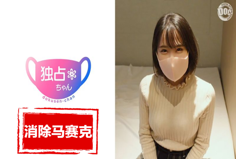 国产精品一级香蕉一区