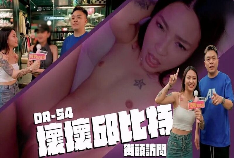 久久免费国产视频