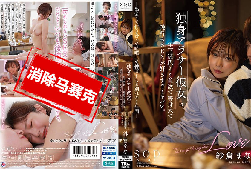亚洲综合免费视频