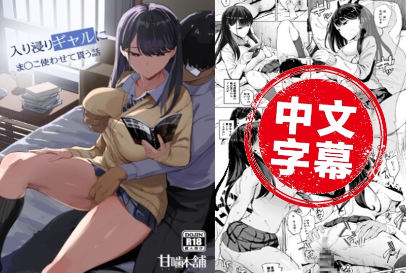 色狠狠xx