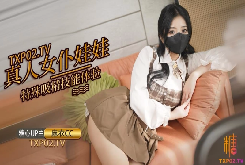 偷偷久久