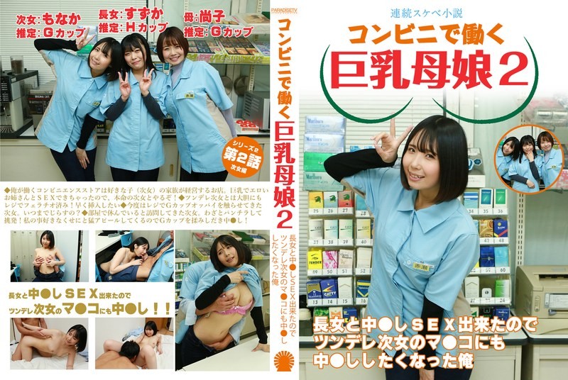 日本不卡视频一区二区三区