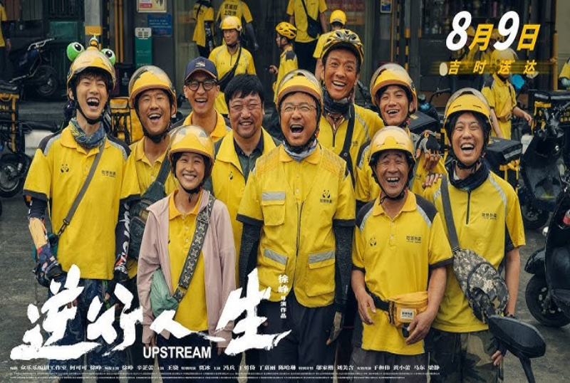 国产亚洲va在线电影
