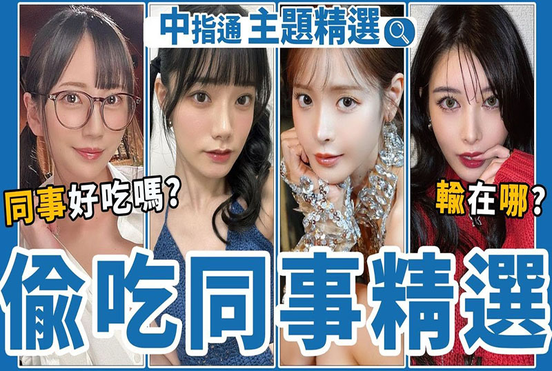 狠狠色综合久久婷婷色天使